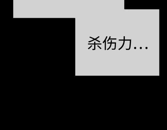 《超人的时代》第二季 第124话图190