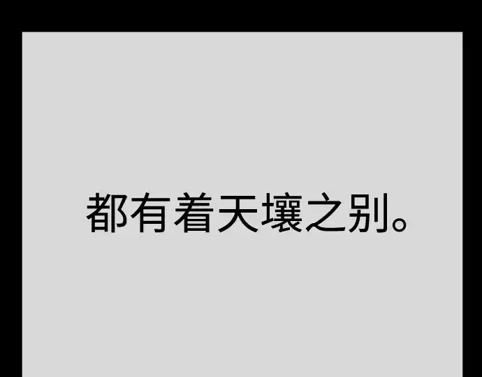 《超人的时代》第二季 第124话图202
