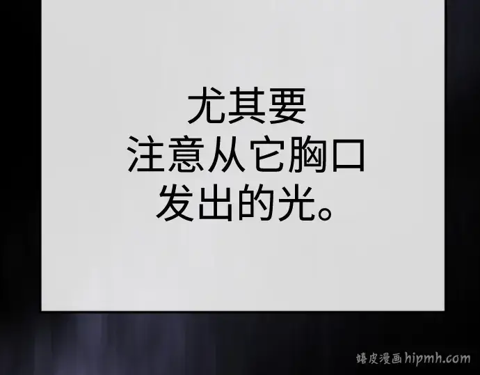 《超人的时代》第二季 第124话图216