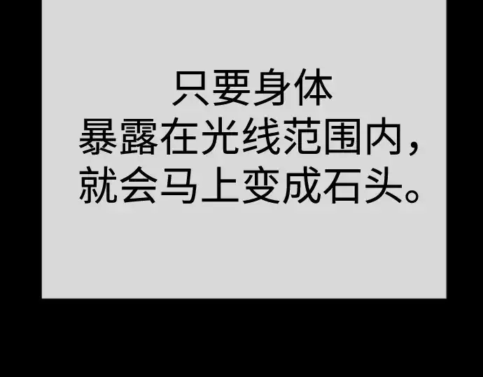 《超人的时代》第二季 第124话图229