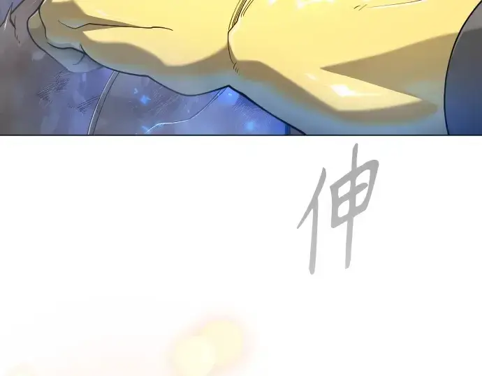 《超人的时代》第二季 第124话图237