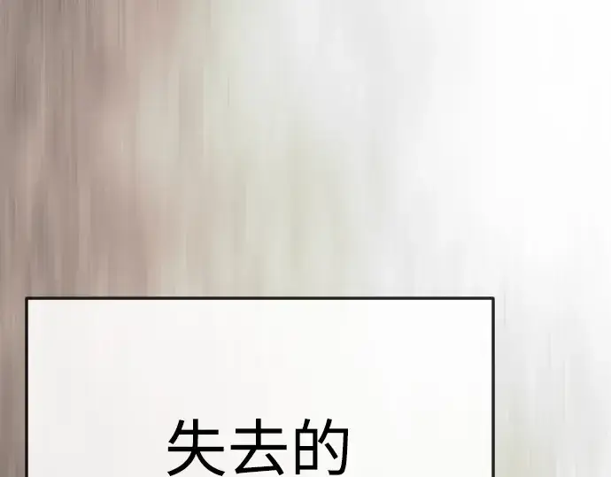 《超人的时代》第二季 第124话图306
