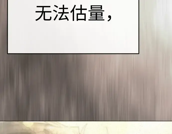 《超人的时代》第二季 第124话图307
