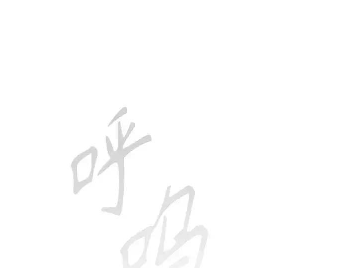 《超人的时代》第二季 第124话图31