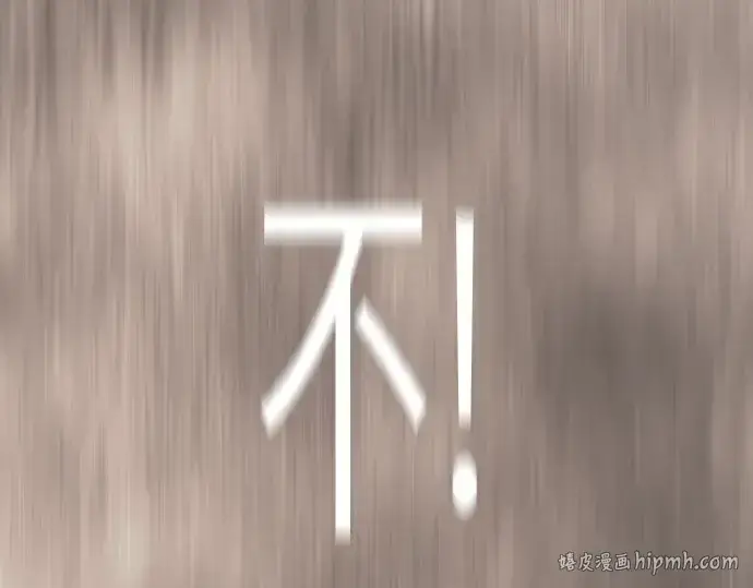 《超人的时代》第二季 第124话图320