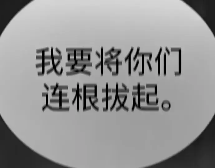 《超人的时代》第二季 第124话图347