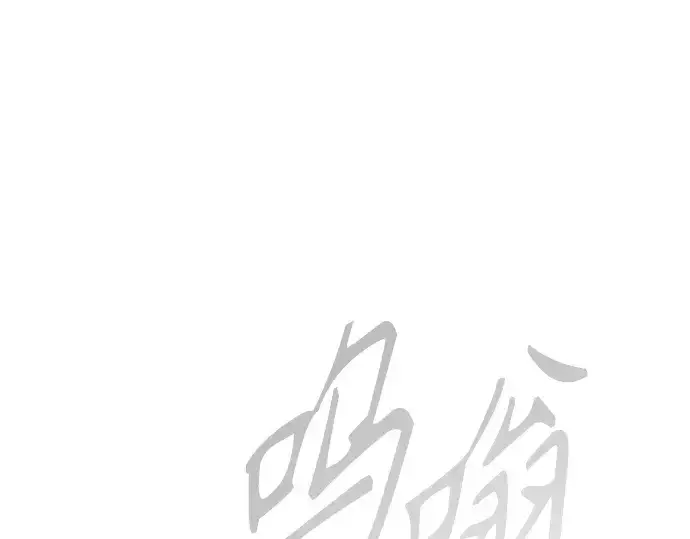 《超人的时代》第二季 第124话图351