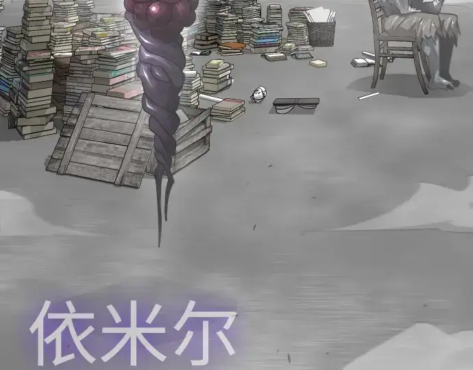 《超人的时代》第二季 第124话图362