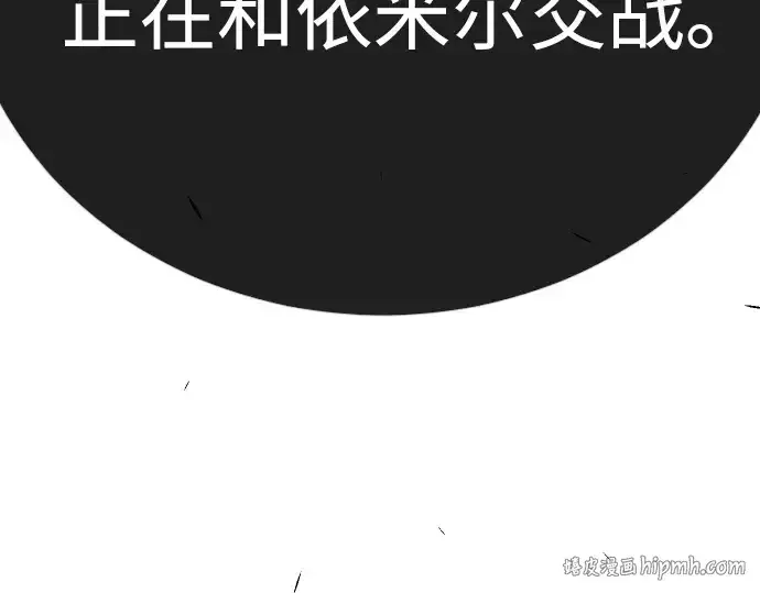 《超人的时代》第二季 第124话图368