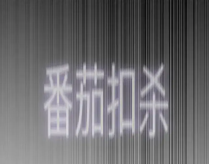 《超人的时代》第二季 第124话图387