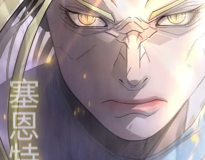 《超人的时代》第二季 第124话图45