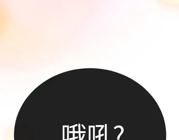 《超人的时代》第二季 第124话图47