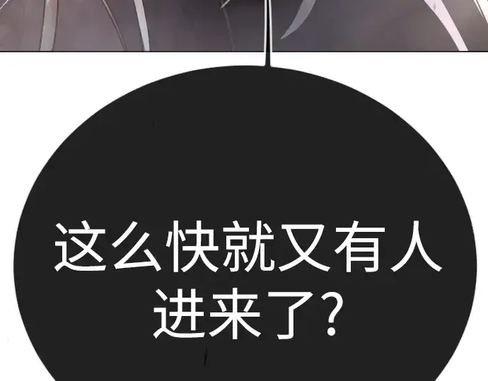 《超人的时代》第二季 第124话图51