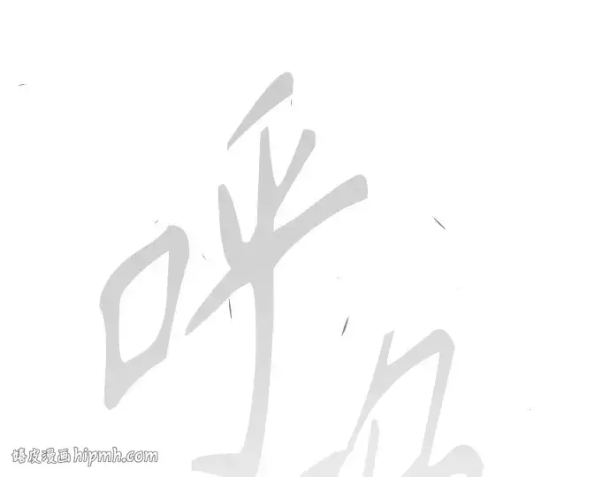 《超人的时代》第二季 第124话图88