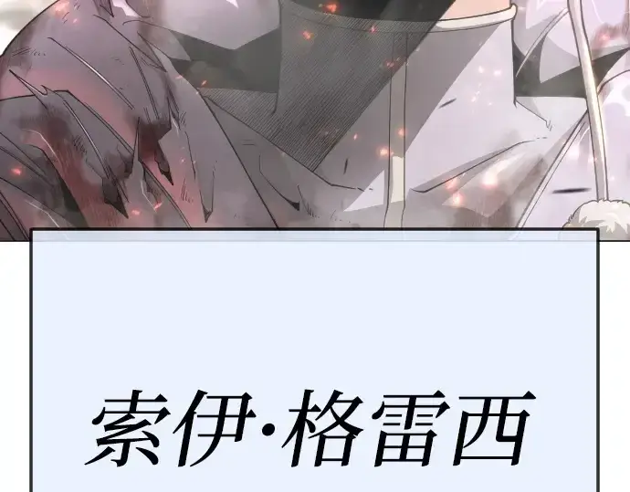 《超人的时代》第二季 第125话图108