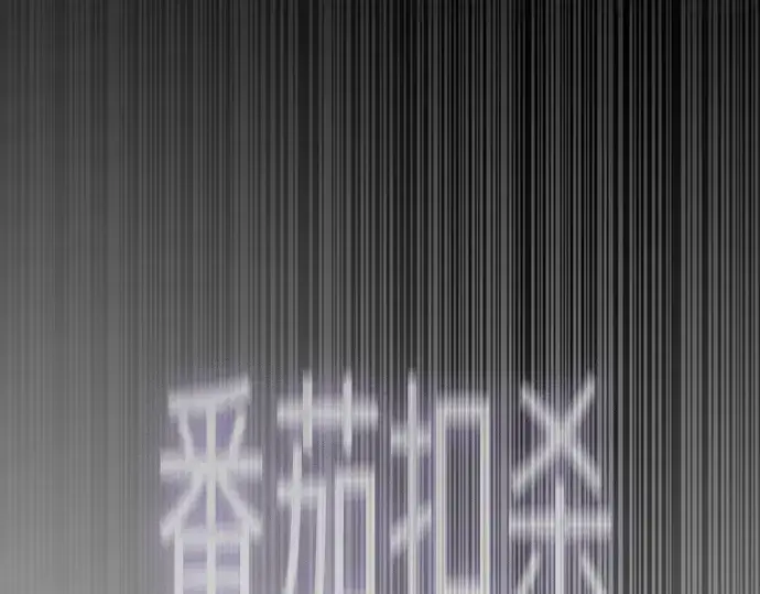 《超人的时代》第二季 第125话图11