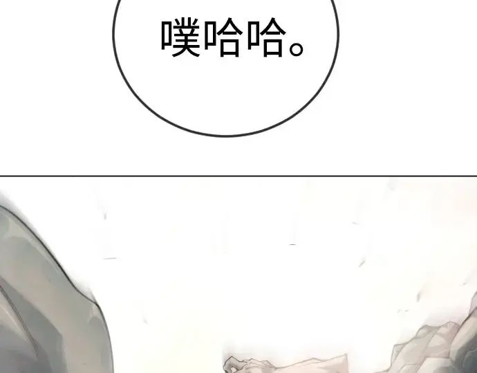 《超人的时代》第二季 第125话图110