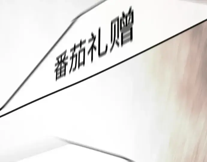 《超人的时代》第二季 第125话图127