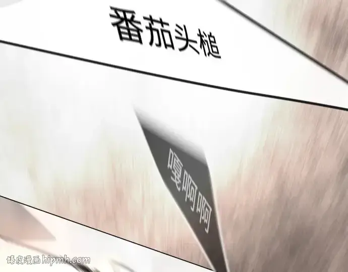 《超人的时代》第二季 第125话图128