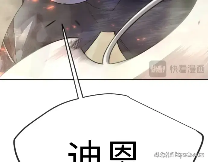 《超人的时代》第二季 第125话图136
