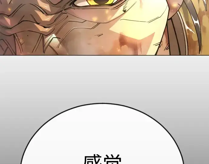 《超人的时代》第二季 第125话图140