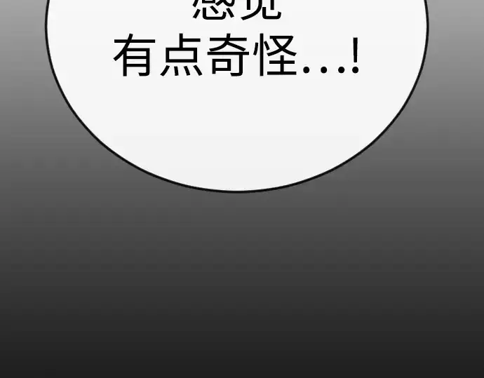 《超人的时代》第二季 第125话图141