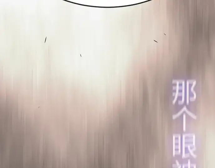 《超人的时代》第二季 第125话图177
