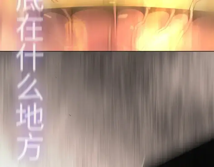 《超人的时代》第二季 第125话图181