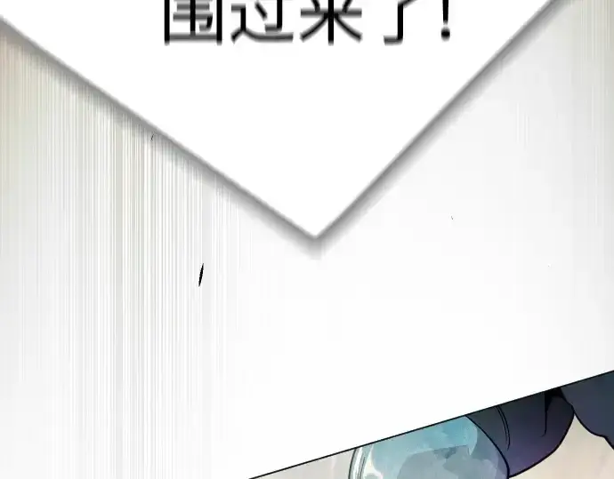 《超人的时代》第二季 第125话图204