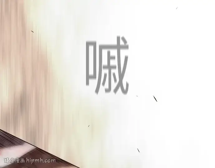《超人的时代》第二季 第125话图208