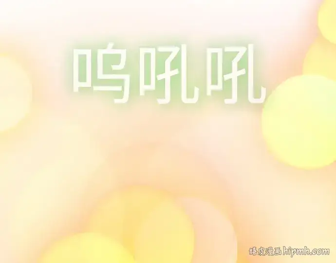 《超人的时代》第二季 第125话图248
