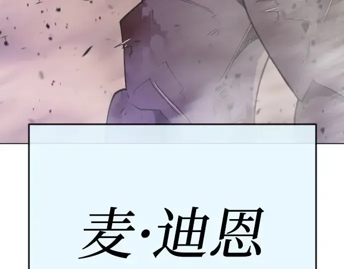 《超人的时代》第二季 第125话图25