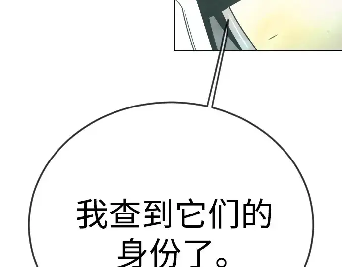 《超人的时代》第二季 第125话图276