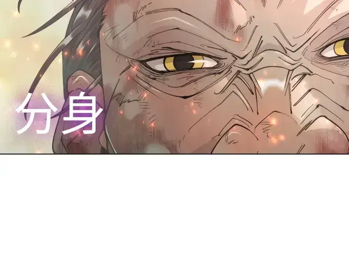 《超人的时代》第二季 第125话图285