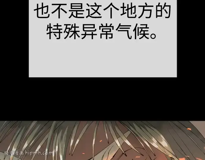 《超人的时代》第二季 第125话图296
