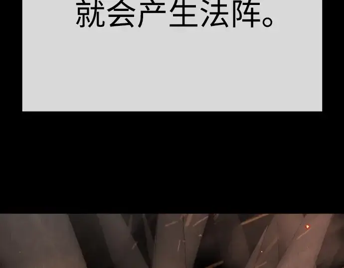 《超人的时代》第二季 第125话图299