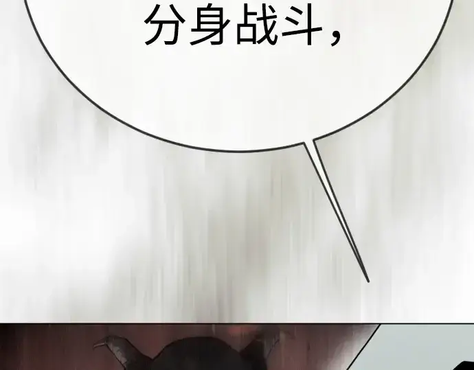 《超人的时代》第二季 第125话图318