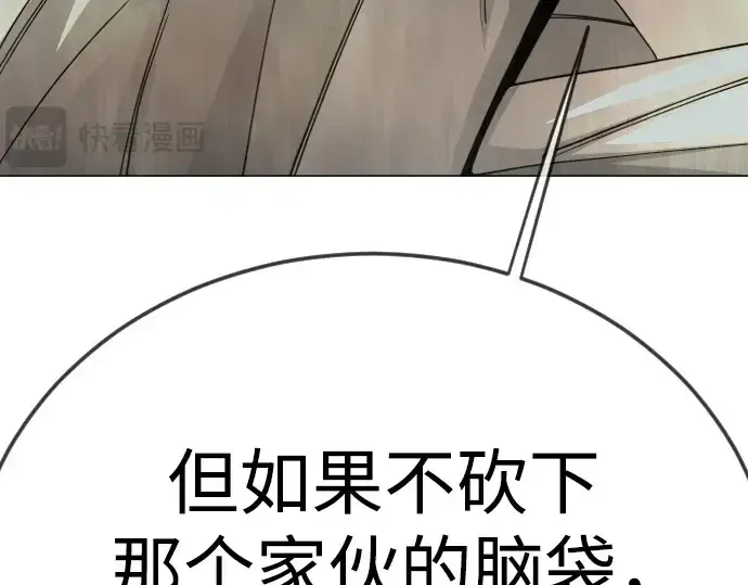 《超人的时代》第二季 第125话图321