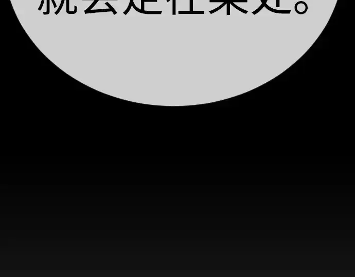 《超人的时代》第二季 第125话图335