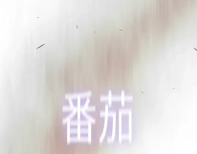 《超人的时代》第二季 第125话图35