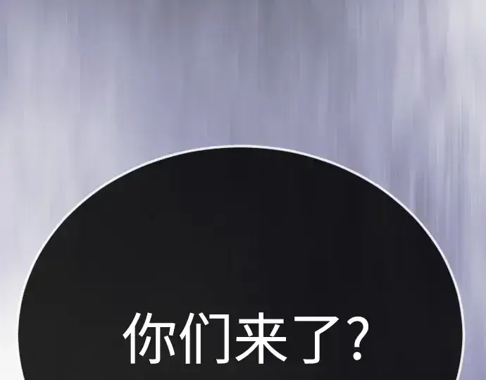 《超人的时代》第二季 第125话图353