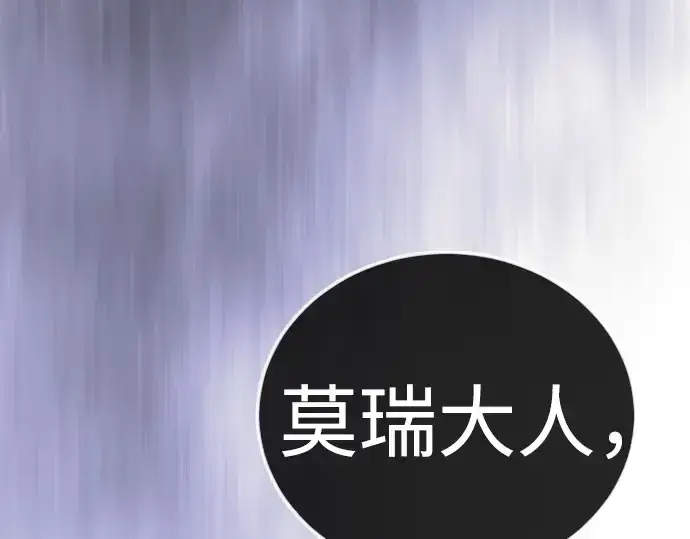 《超人的时代》第二季 第125话图358