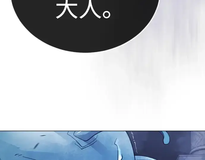 《超人的时代》第二季 第125话图361