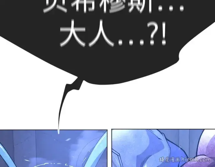 《超人的时代》第二季 第125话图368