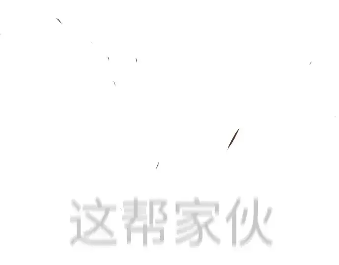 《超人的时代》第二季 第125话图46