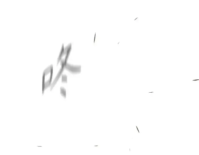 《超人的时代》第二季 第125话图68