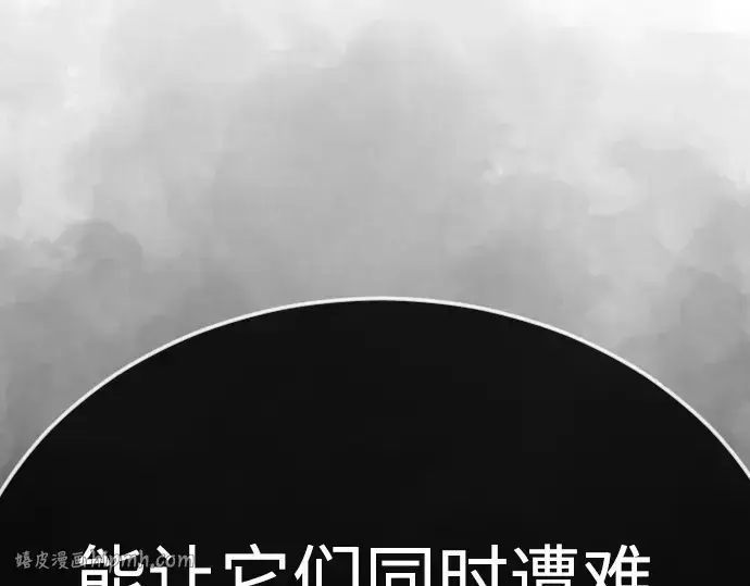 《超人的时代》第二季 第126话图104