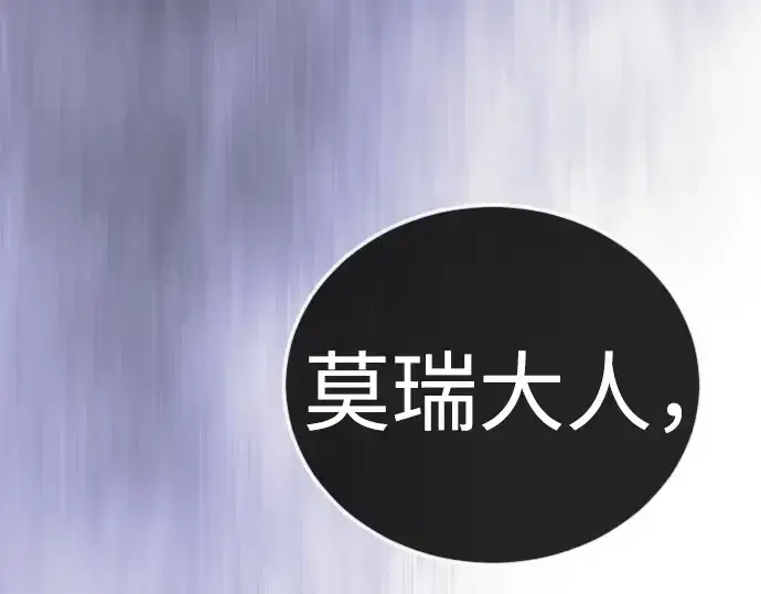 《超人的时代》第二季 第126话图11