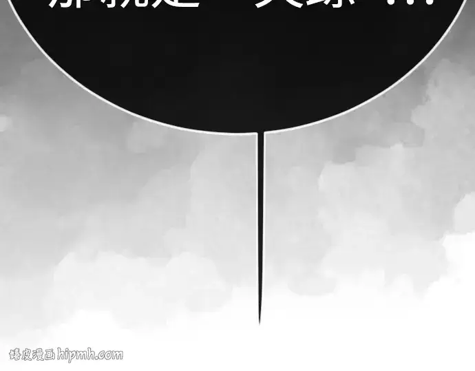 《超人的时代》第二季 第126话图112
