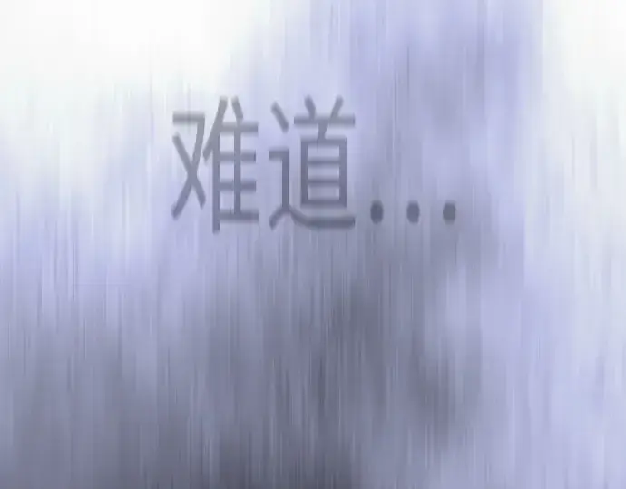 《超人的时代》第二季 第126话图119